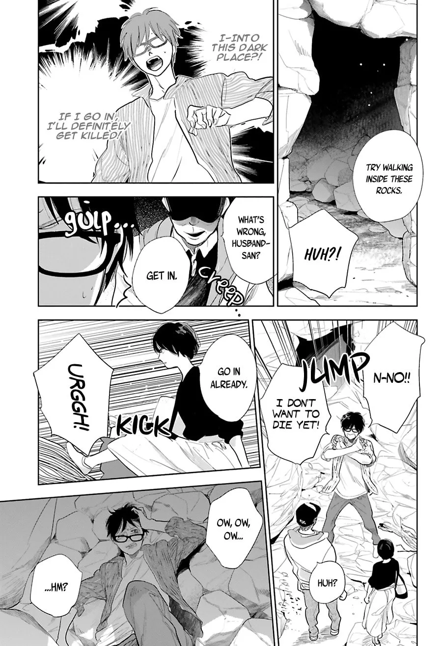 Read Saraba, Yoki Hi chapter 17 image 25 on Lezhin