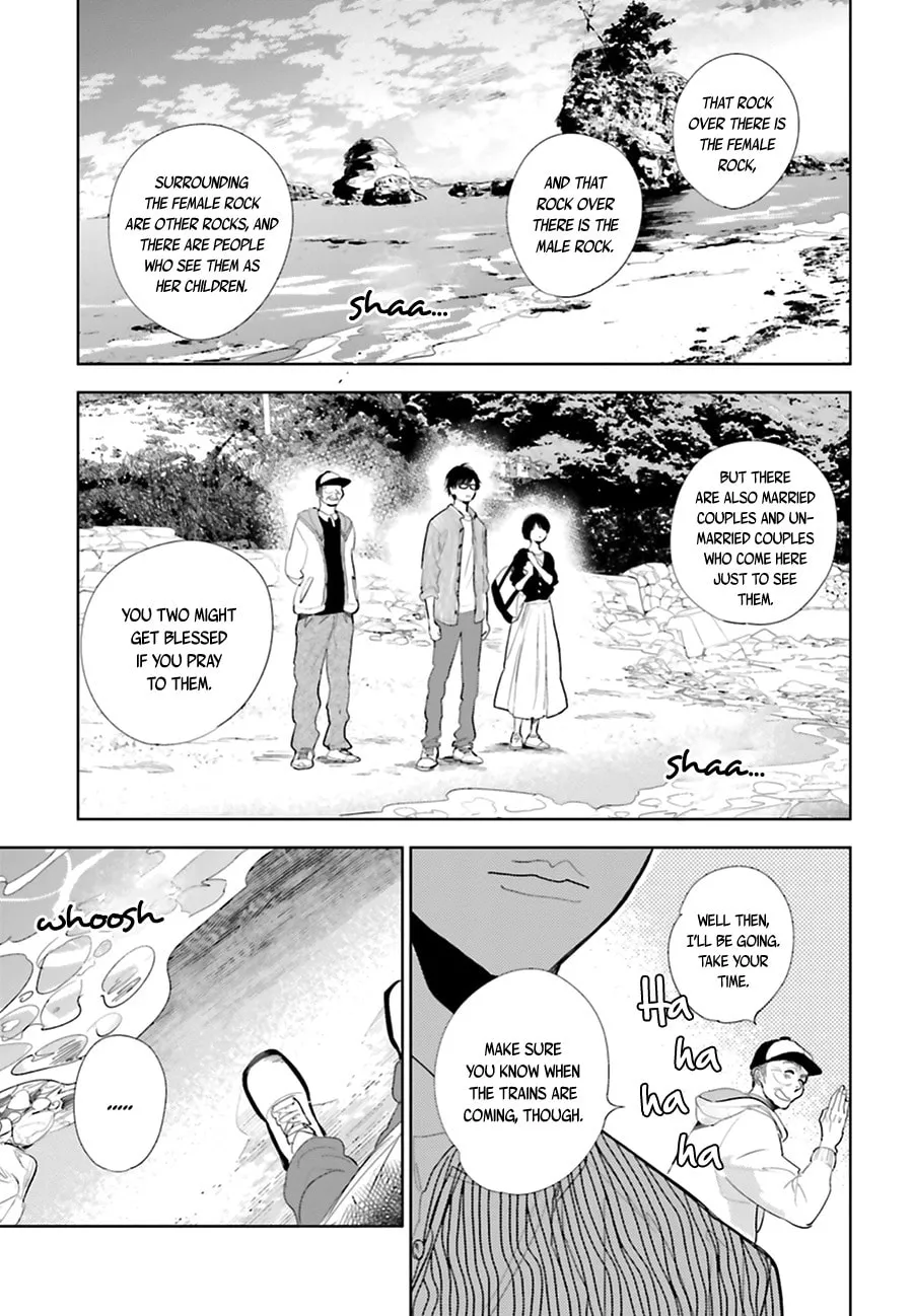 Read Saraba, Yoki Hi chapter 17 image 27 on Lezhin