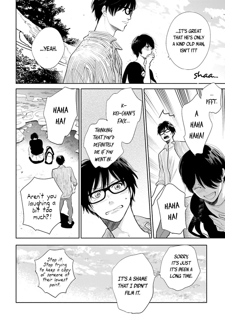 Read Saraba, Yoki Hi chapter 17 image 28 on Lezhin