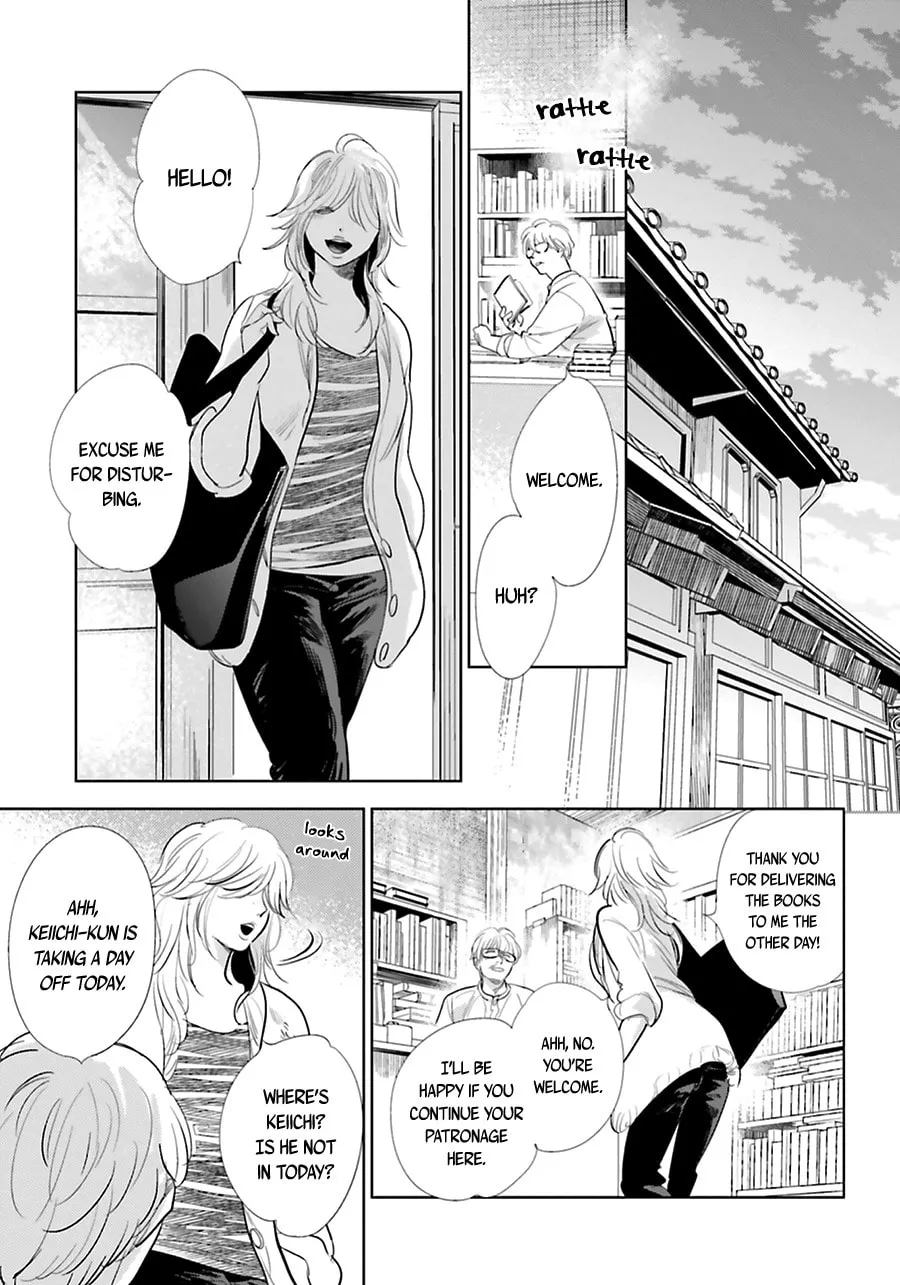 Read Saraba, Yoki Hi chapter 17 image 33 on Lezhin