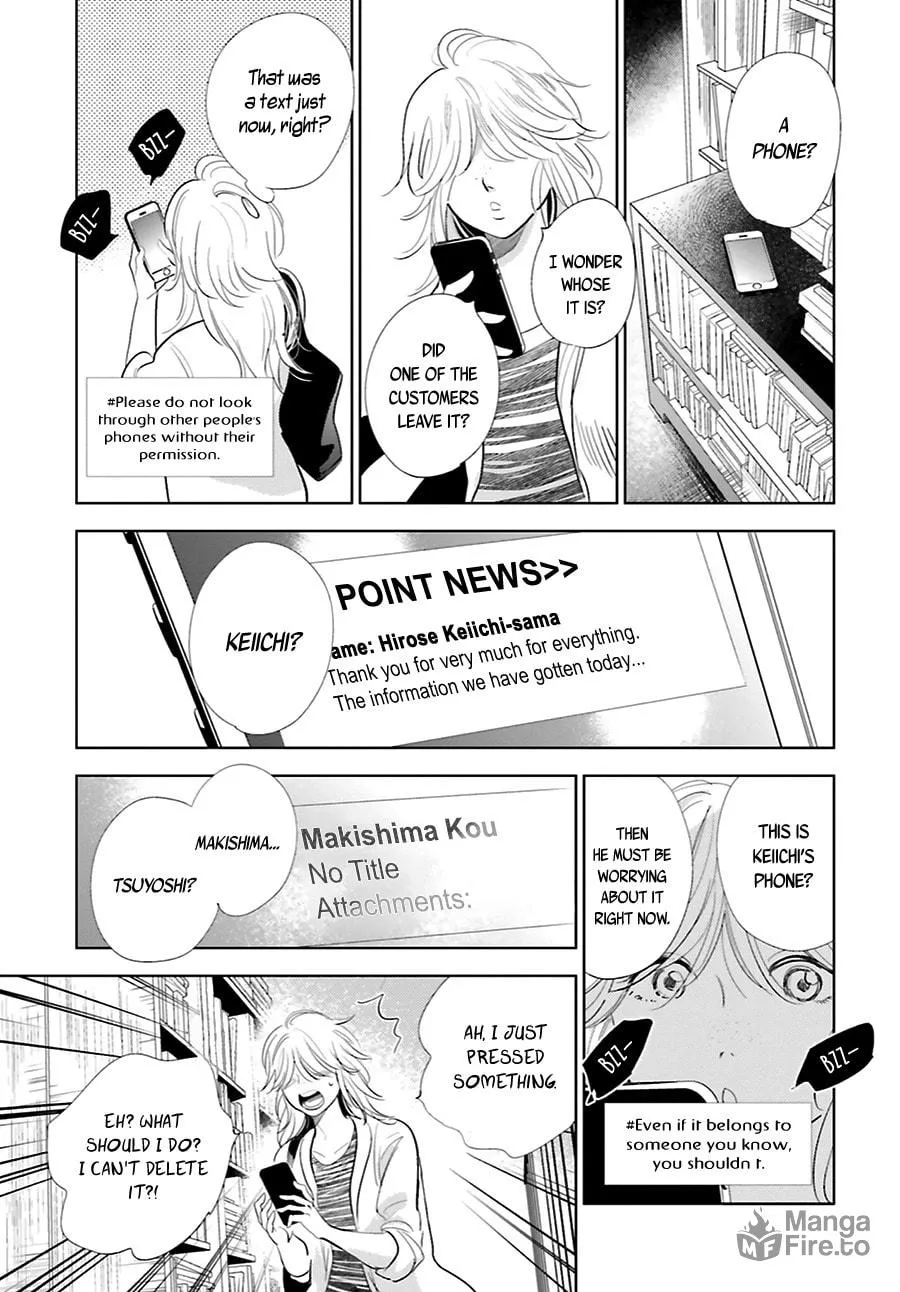 Read Saraba, Yoki Hi chapter 17 image 35 on Lezhin