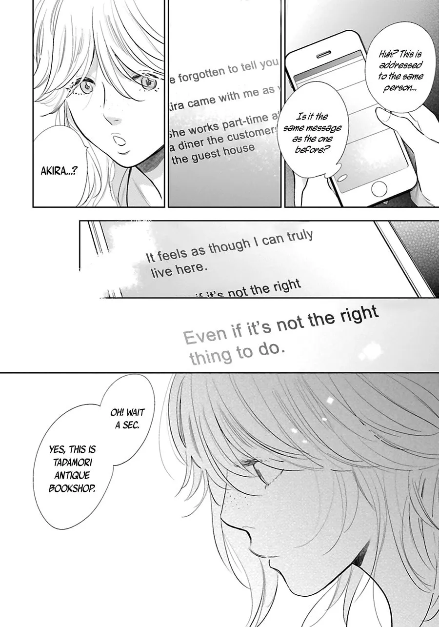 Read Saraba, Yoki Hi chapter 17 image 36 on Lezhin