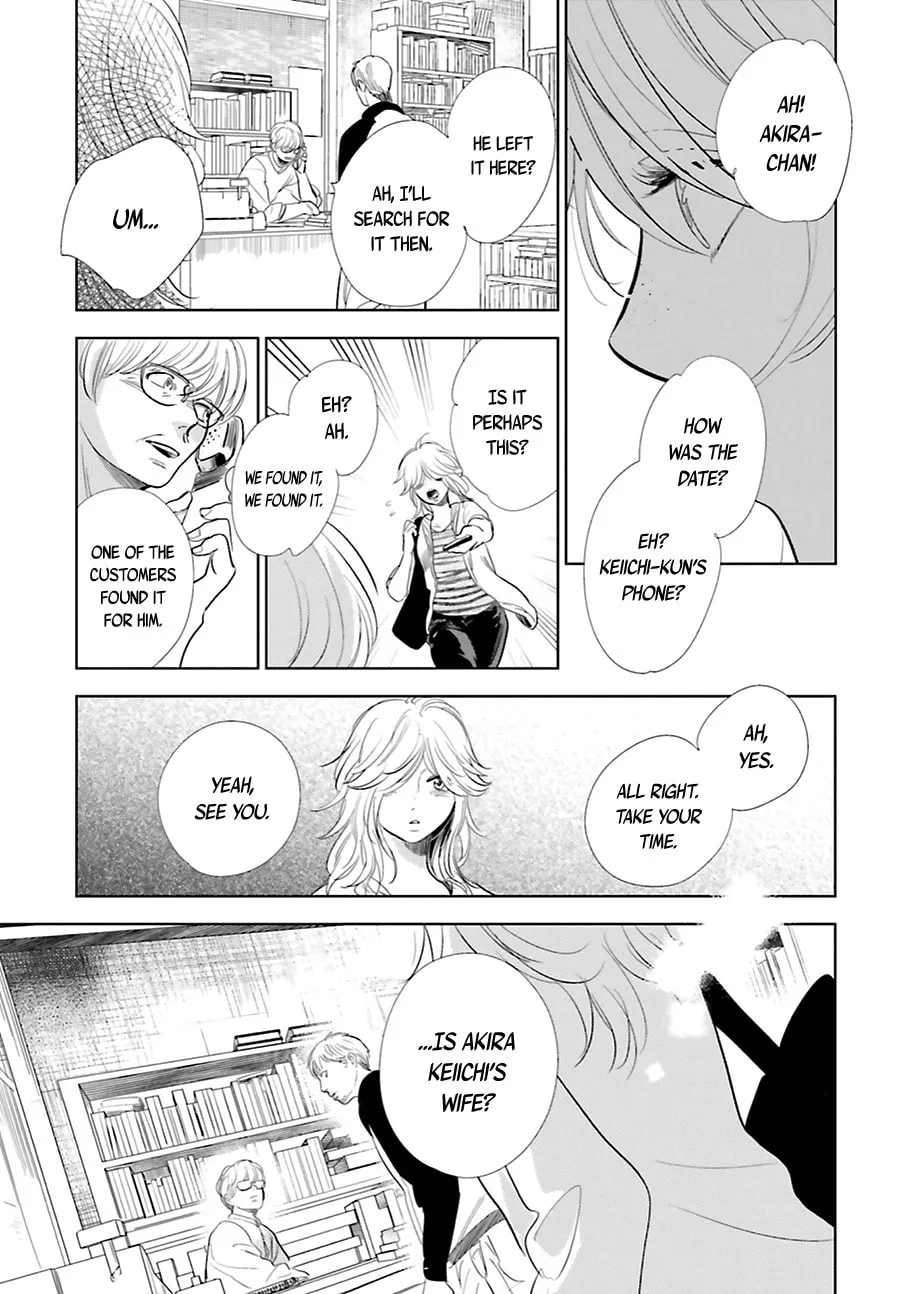Read Saraba, Yoki Hi chapter 17 image 37 on Lezhin
