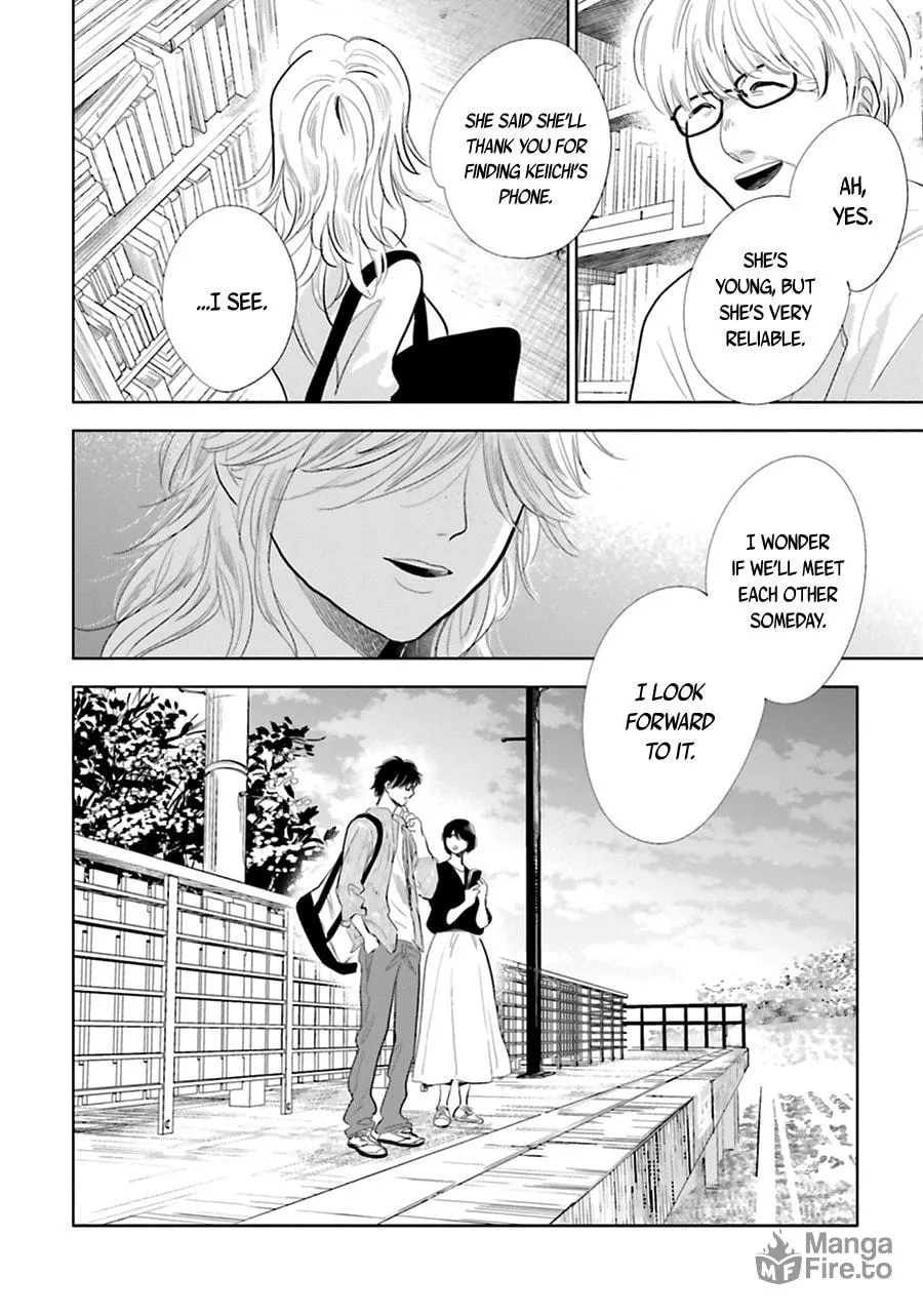 Read Saraba, Yoki Hi chapter 17 image 38 on Lezhin