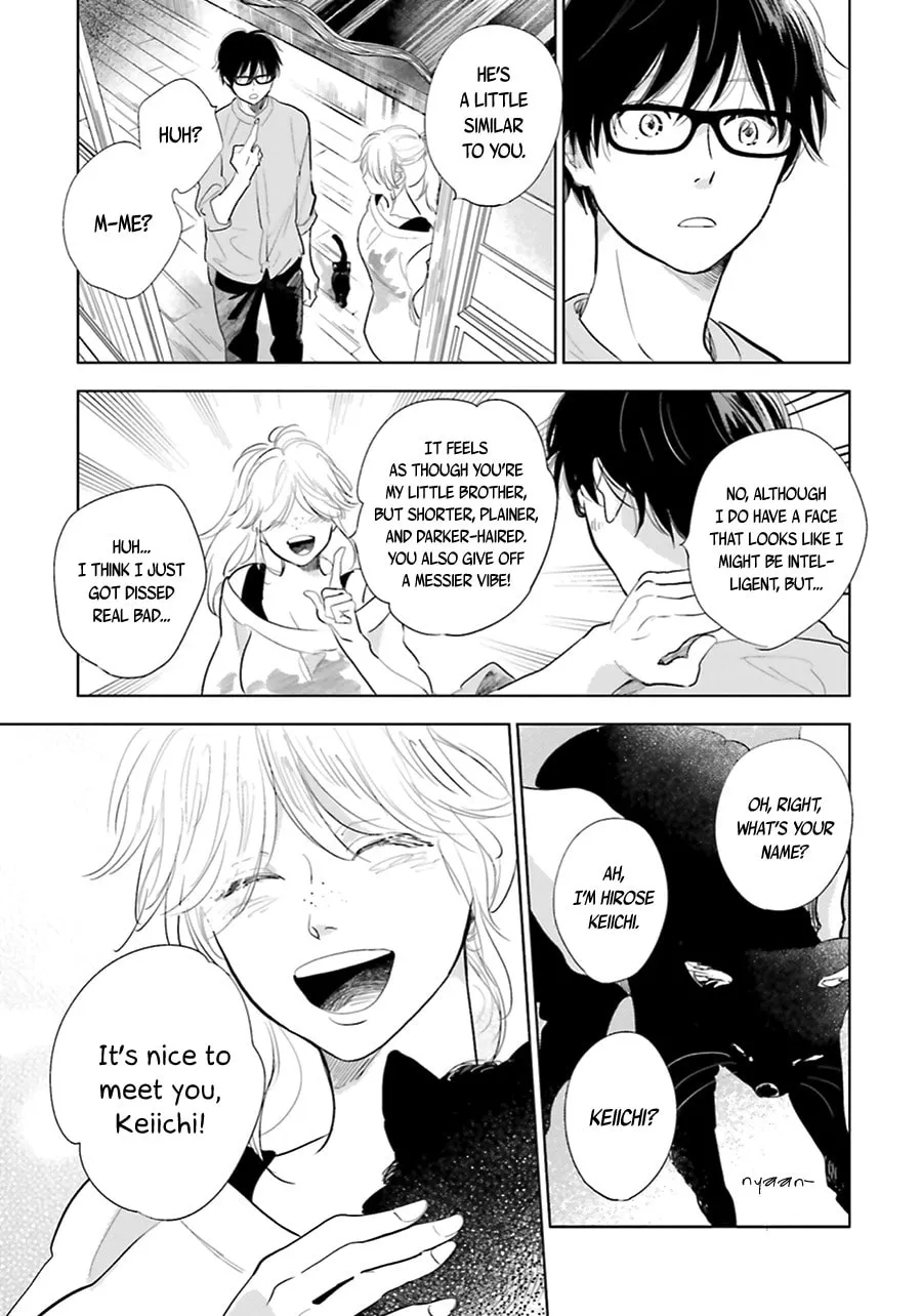 Read Saraba, Yoki Hi chapter 17 image 6 on Lezhin