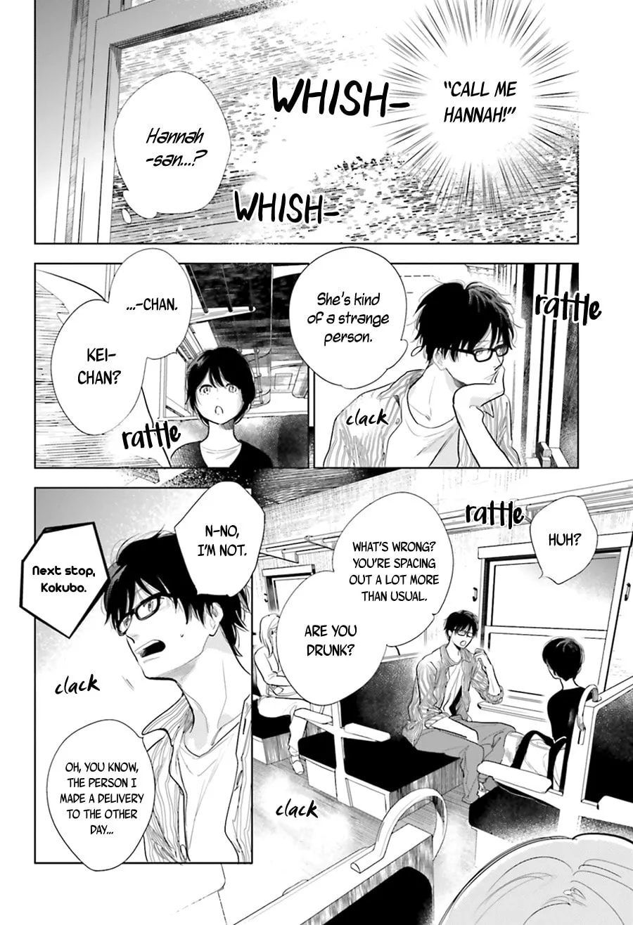 Read Saraba, Yoki Hi chapter 17 image 7 on Lezhin