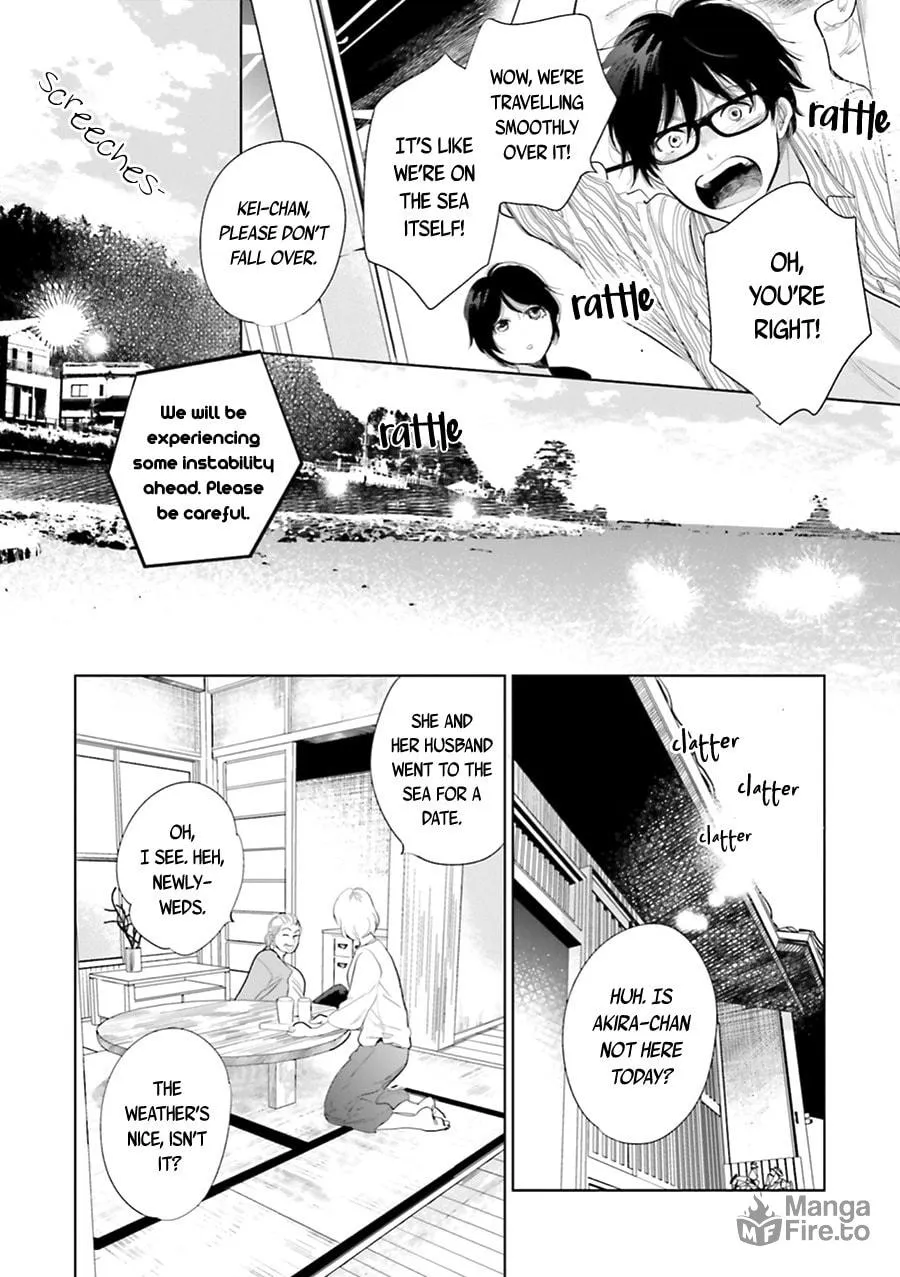 Read Saraba, Yoki Hi chapter 17 image 9 on Lezhin