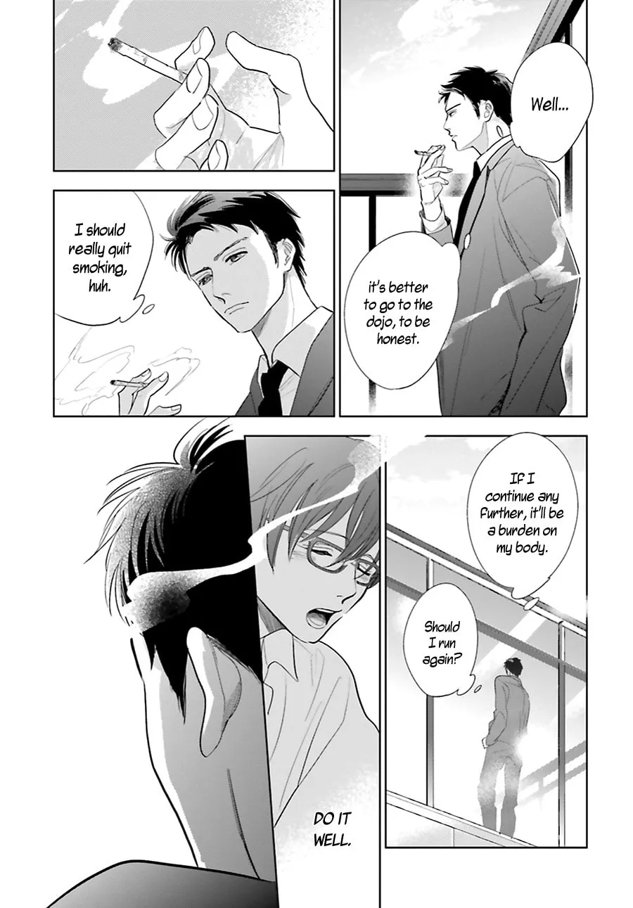 Read Saraba, Yoki Hi chapter 18 image 12 on Lezhin
