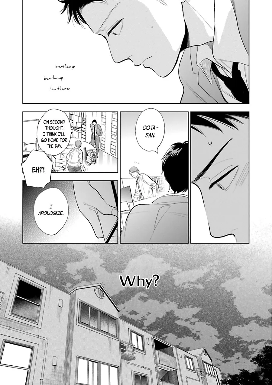 Read Saraba, Yoki Hi chapter 18 image 33 on Lezhin