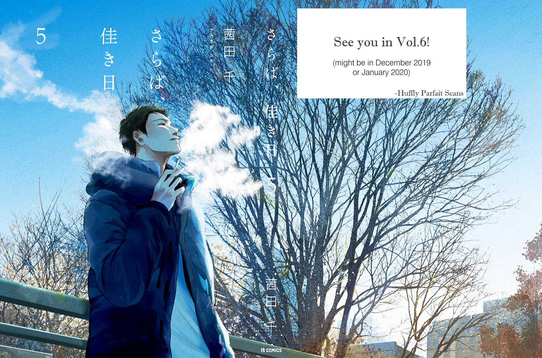 Read Saraba, Yoki Hi chapter 18 image 46 on Lezhin