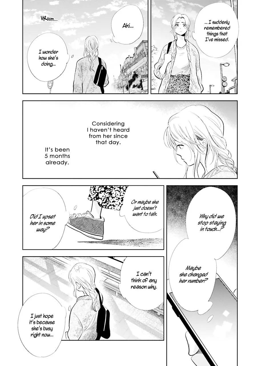 Read Saraba, Yoki Hi chapter 19 image 16 on Lezhin