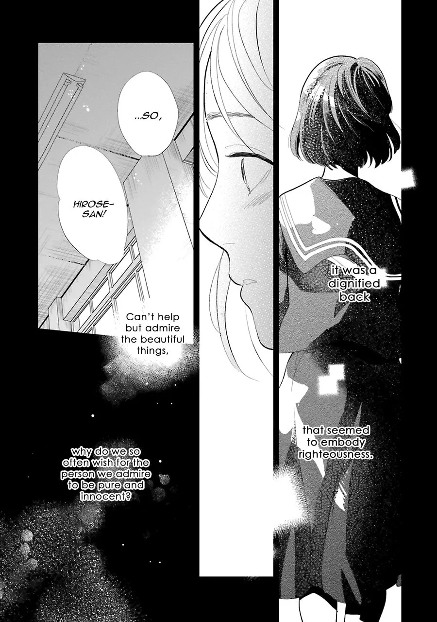 Read Saraba, Yoki Hi chapter 19 image 28 on Lezhin