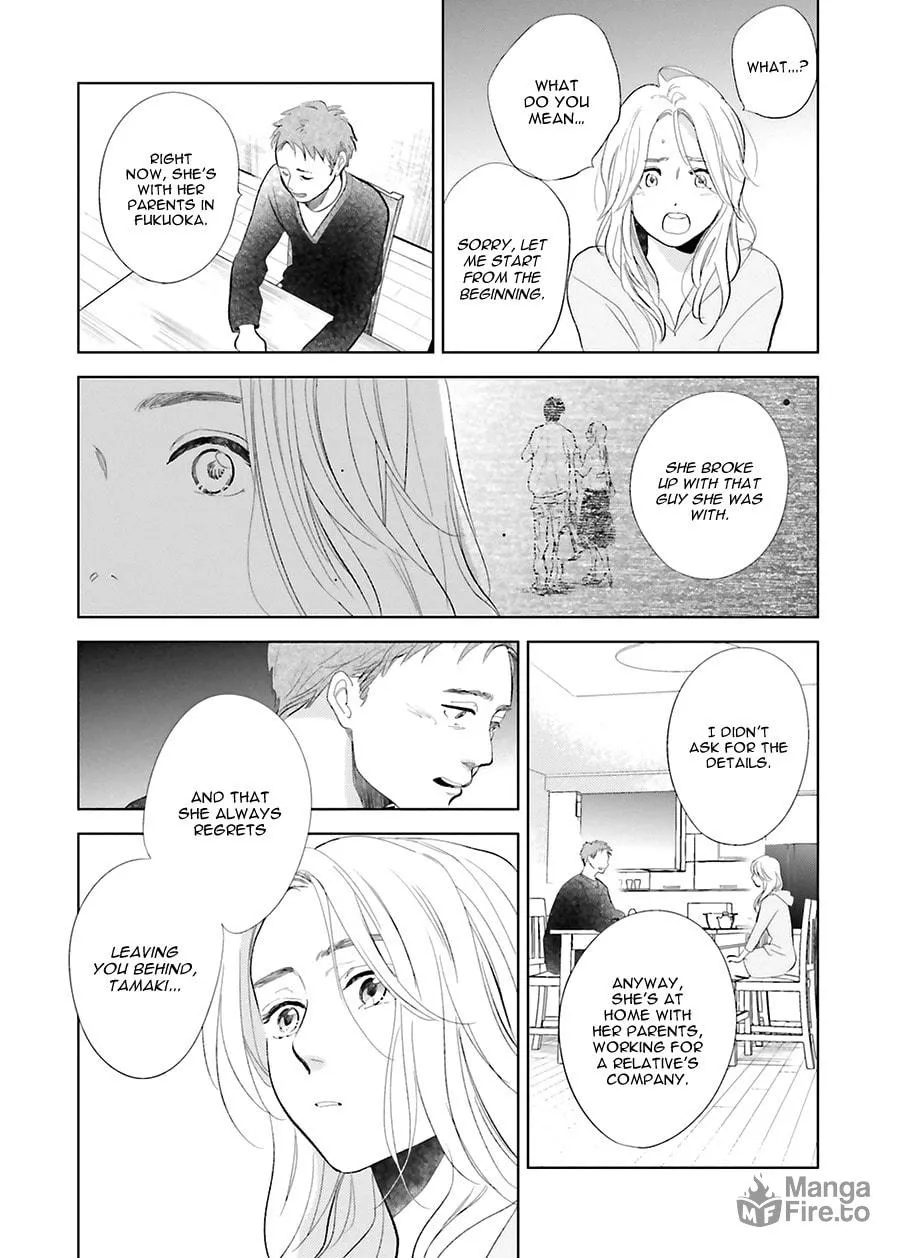 Read Saraba, Yoki Hi chapter 19 image 32 on Lezhin