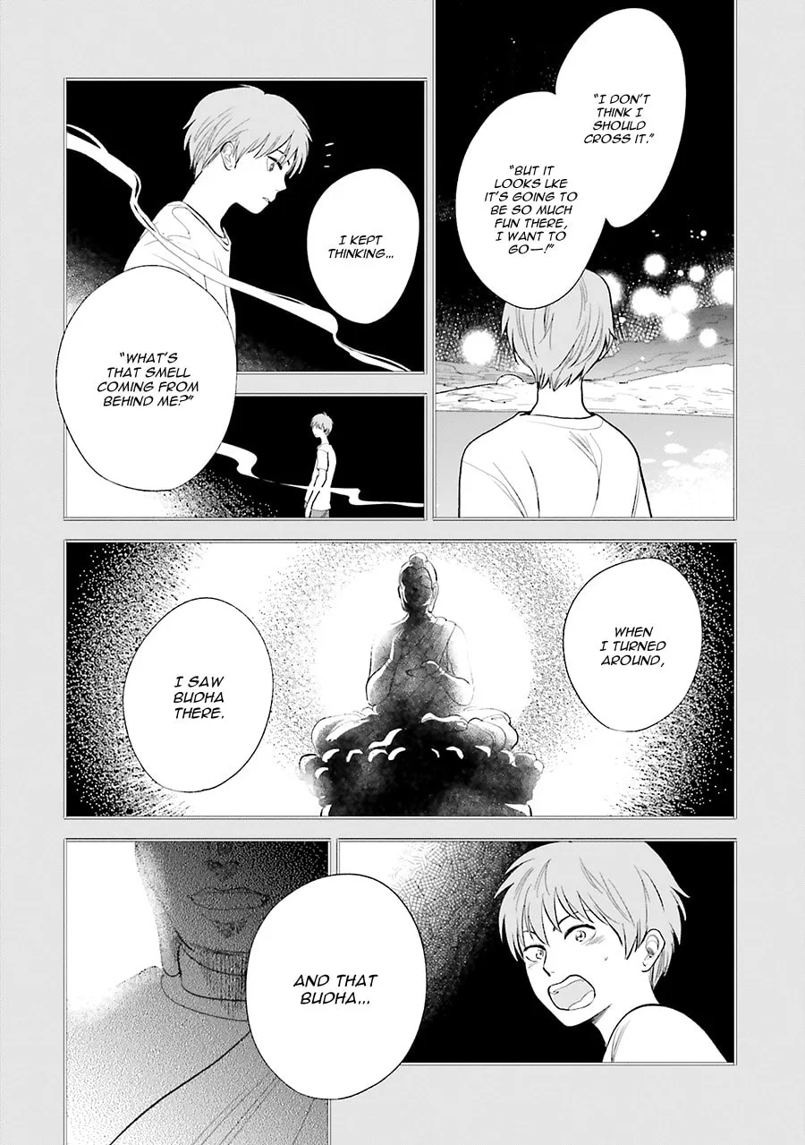 Read Saraba, Yoki Hi chapter 20 image 15 on Lezhin