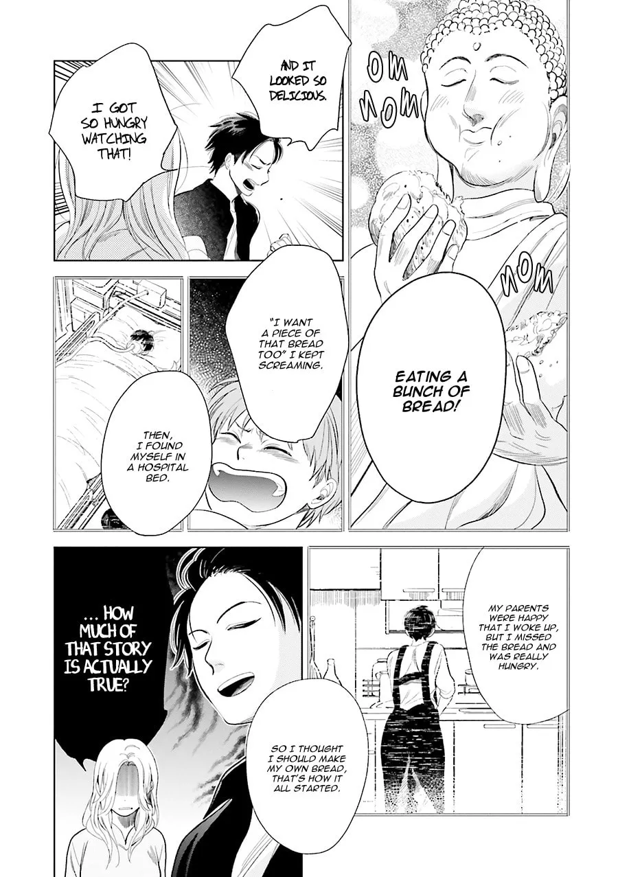 Read Saraba, Yoki Hi chapter 20 image 16 on Lezhin