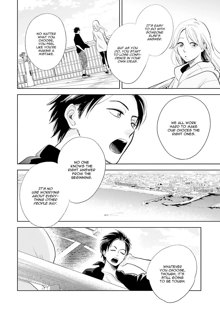 Read Saraba, Yoki Hi chapter 20 image 22 on Lezhin