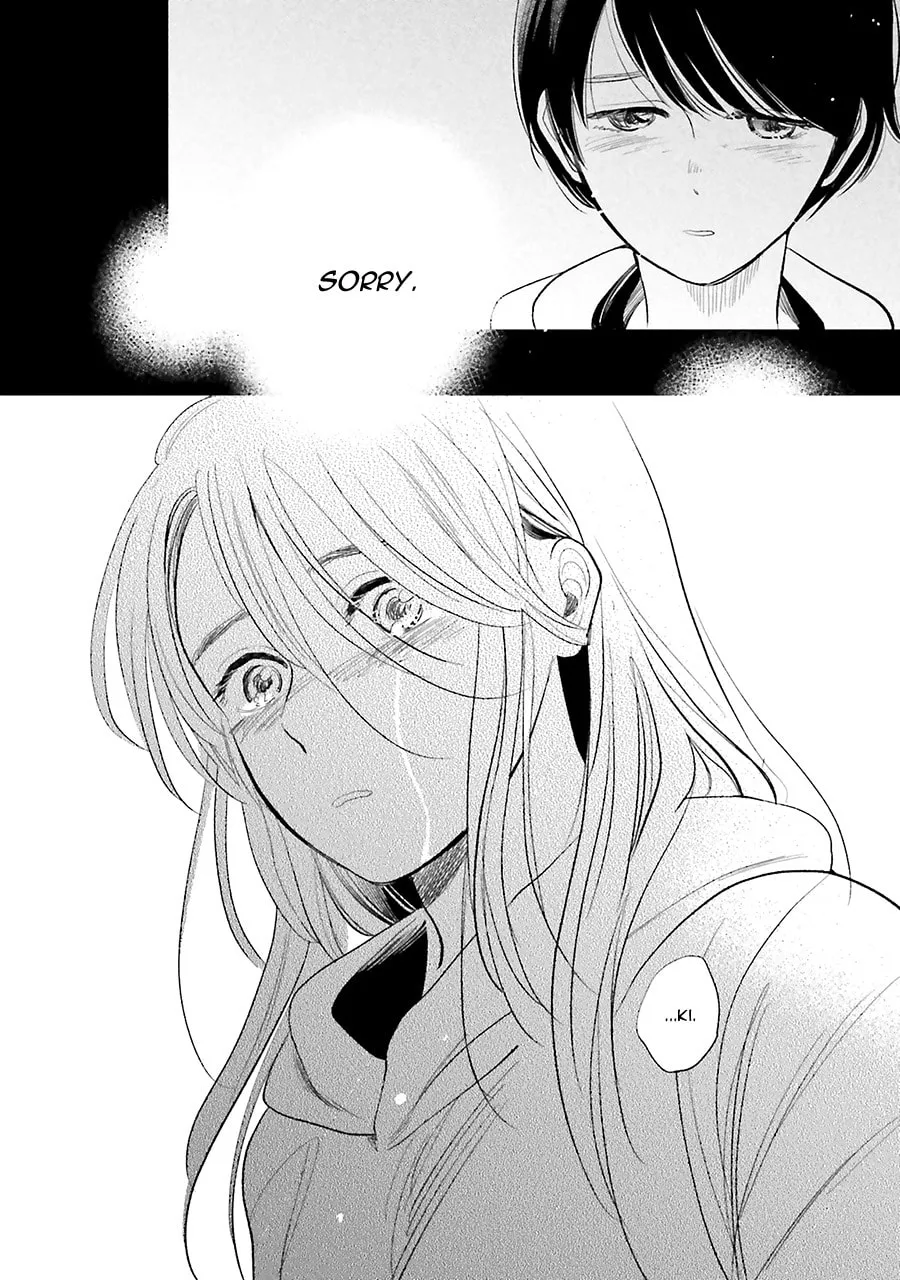 Read Saraba, Yoki Hi chapter 20 image 36 on Lezhin