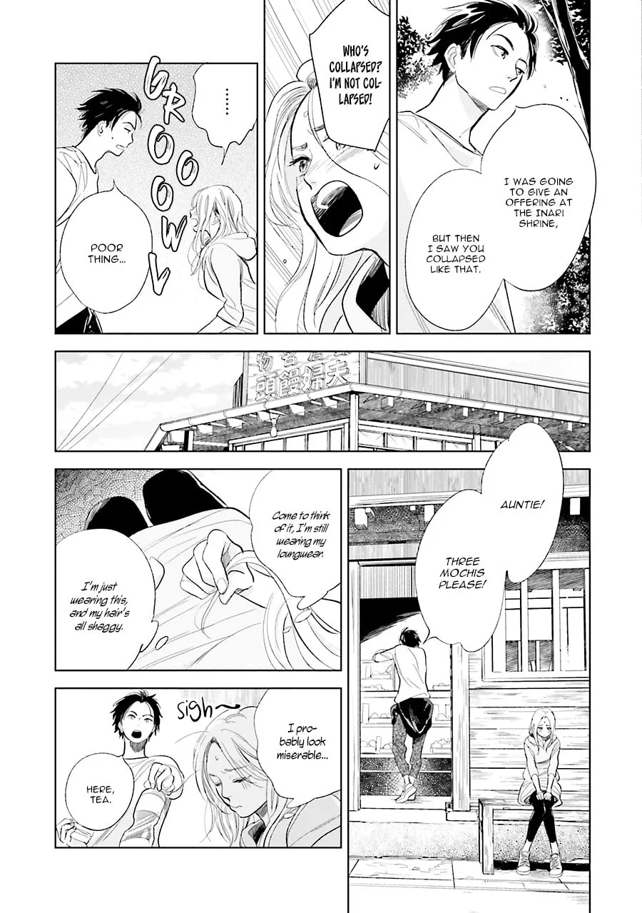 Read Saraba, Yoki Hi chapter 20 image 6 on Lezhin