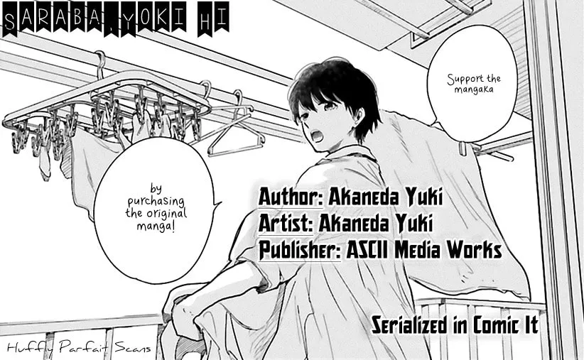 Read Saraba, Yoki Hi chapter 21 image 1 on Lezhin