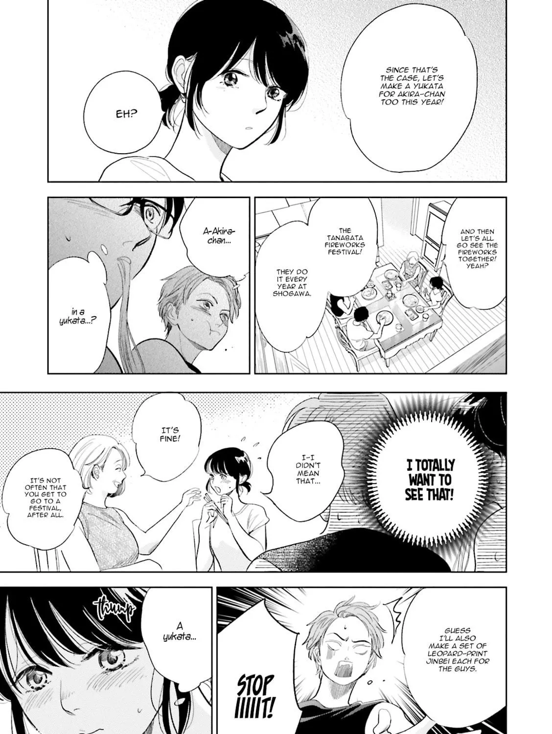 Read Saraba, Yoki Hi chapter 21 image 14 on Lezhin