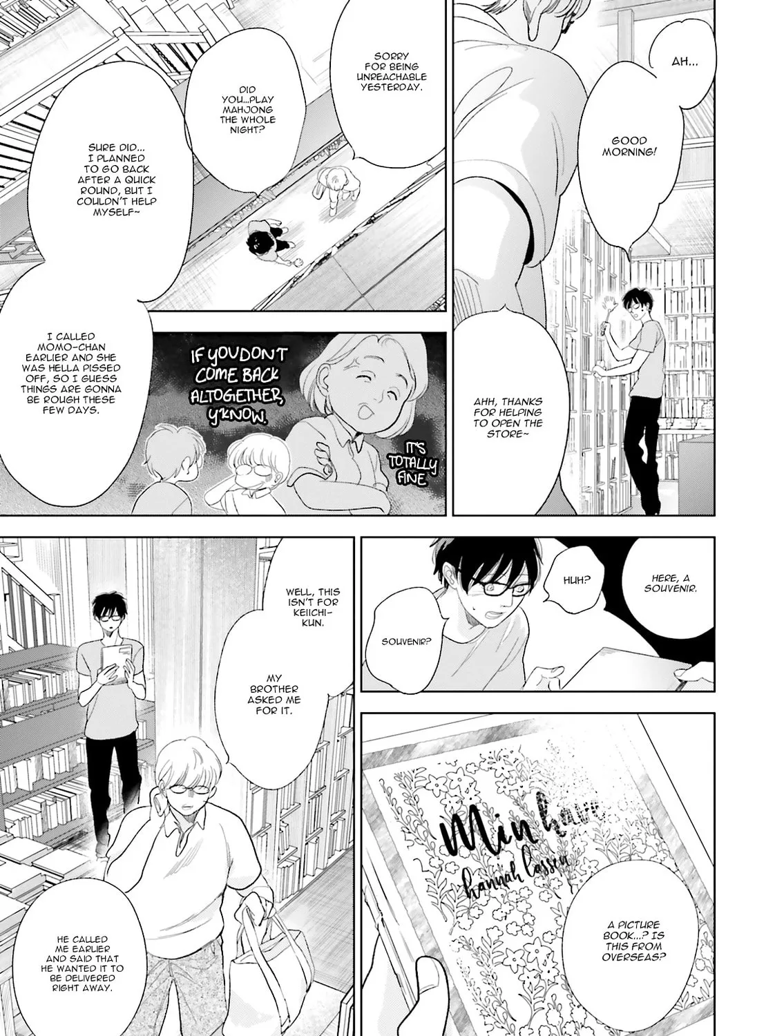 Read Saraba, Yoki Hi chapter 21 image 22 on Lezhin