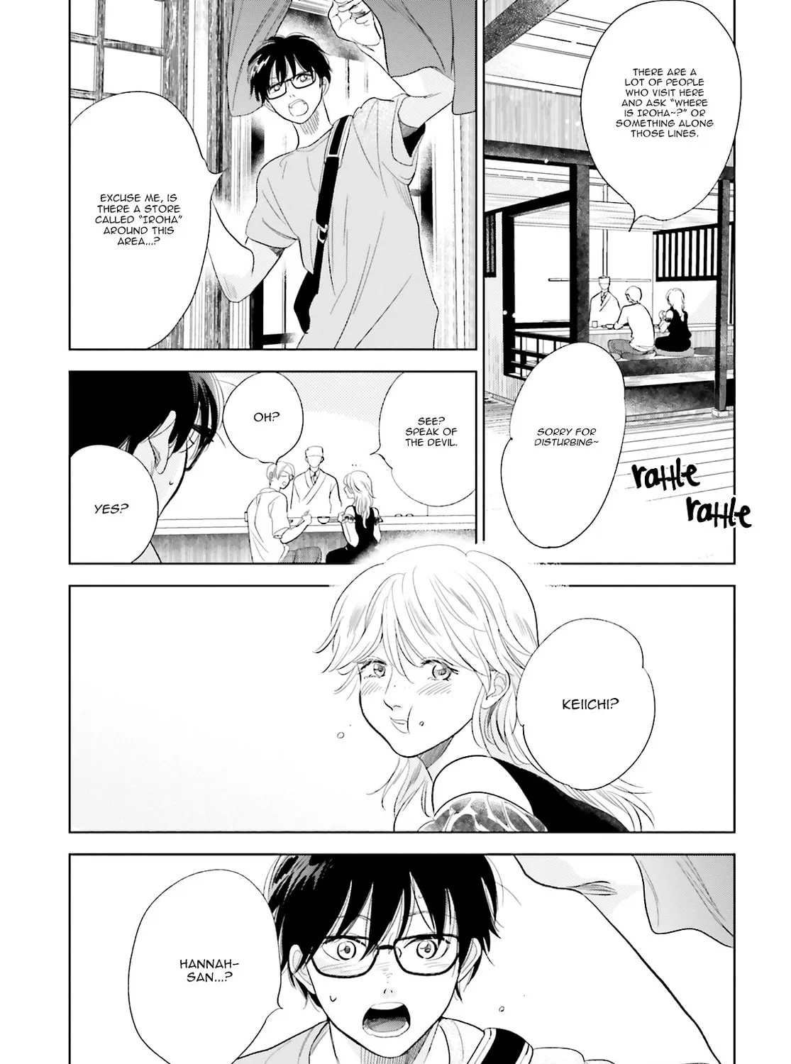 Read Saraba, Yoki Hi chapter 21 image 30 on Lezhin