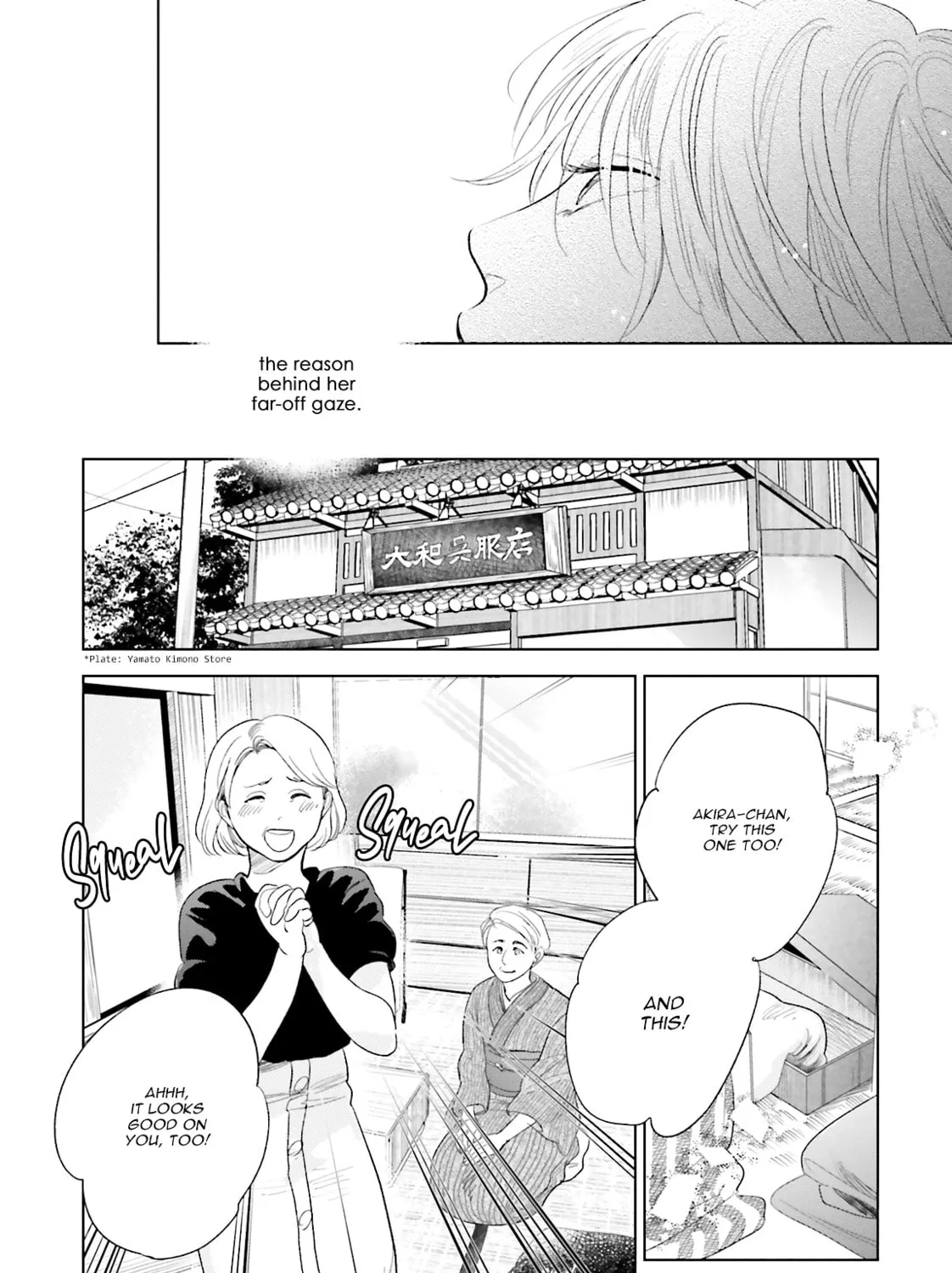 Read Saraba, Yoki Hi chapter 21 image 42 on Lezhin