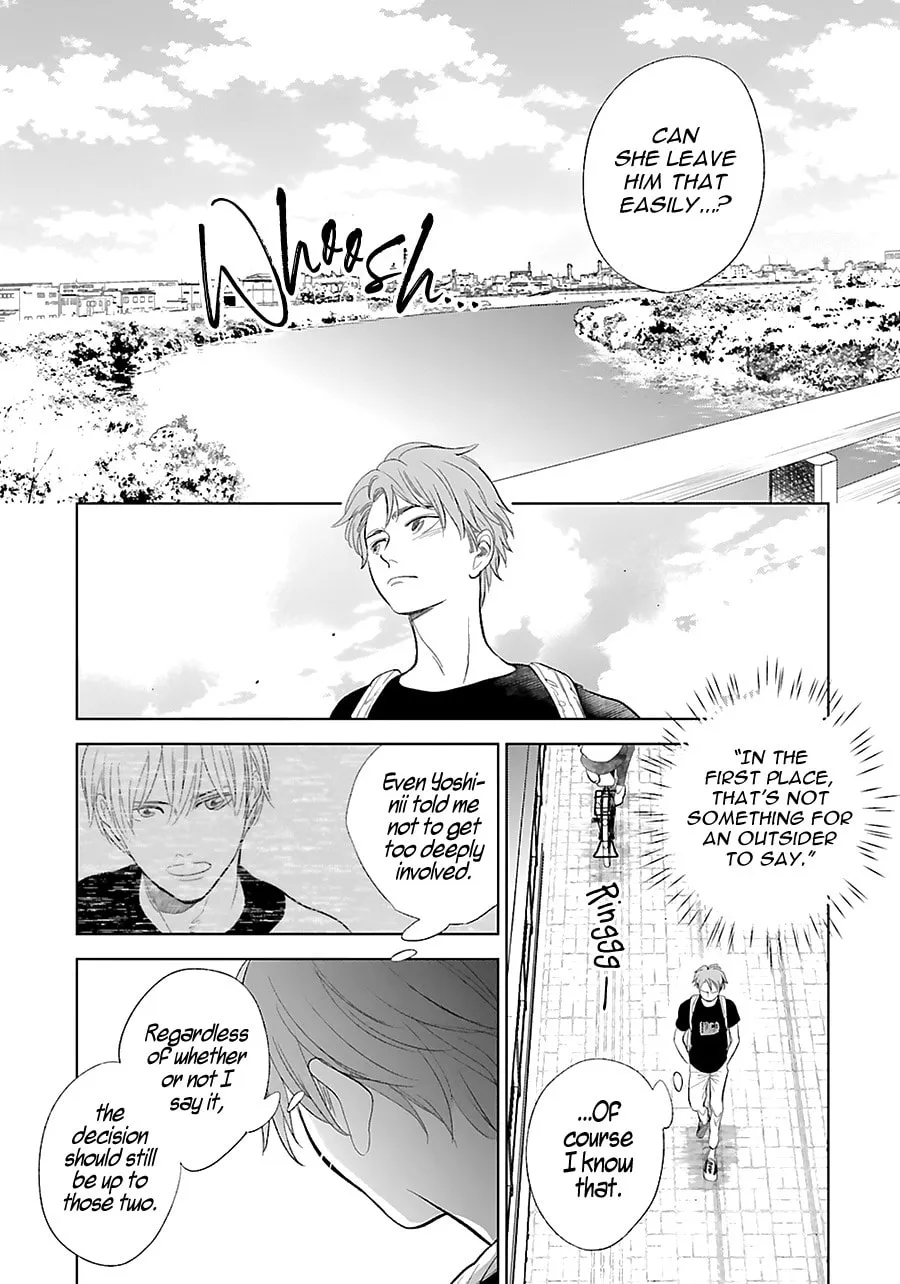 Read Saraba, Yoki Hi chapter 22 image 10 on Lezhin