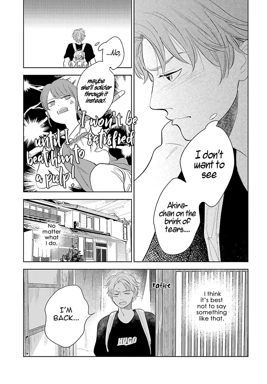 Read Saraba, Yoki Hi chapter 22 image 12 on Lezhin