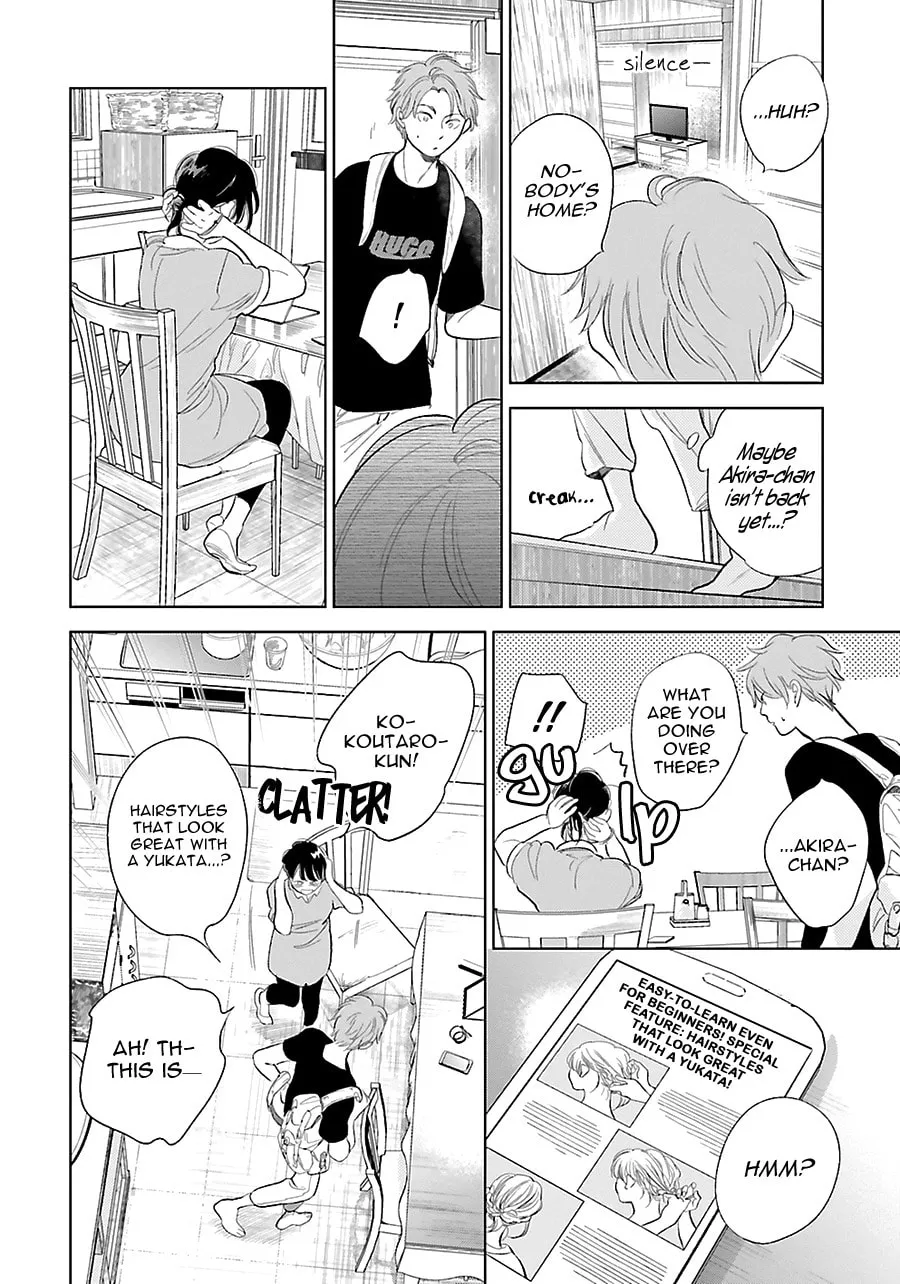 Read Saraba, Yoki Hi chapter 22 image 13 on Lezhin