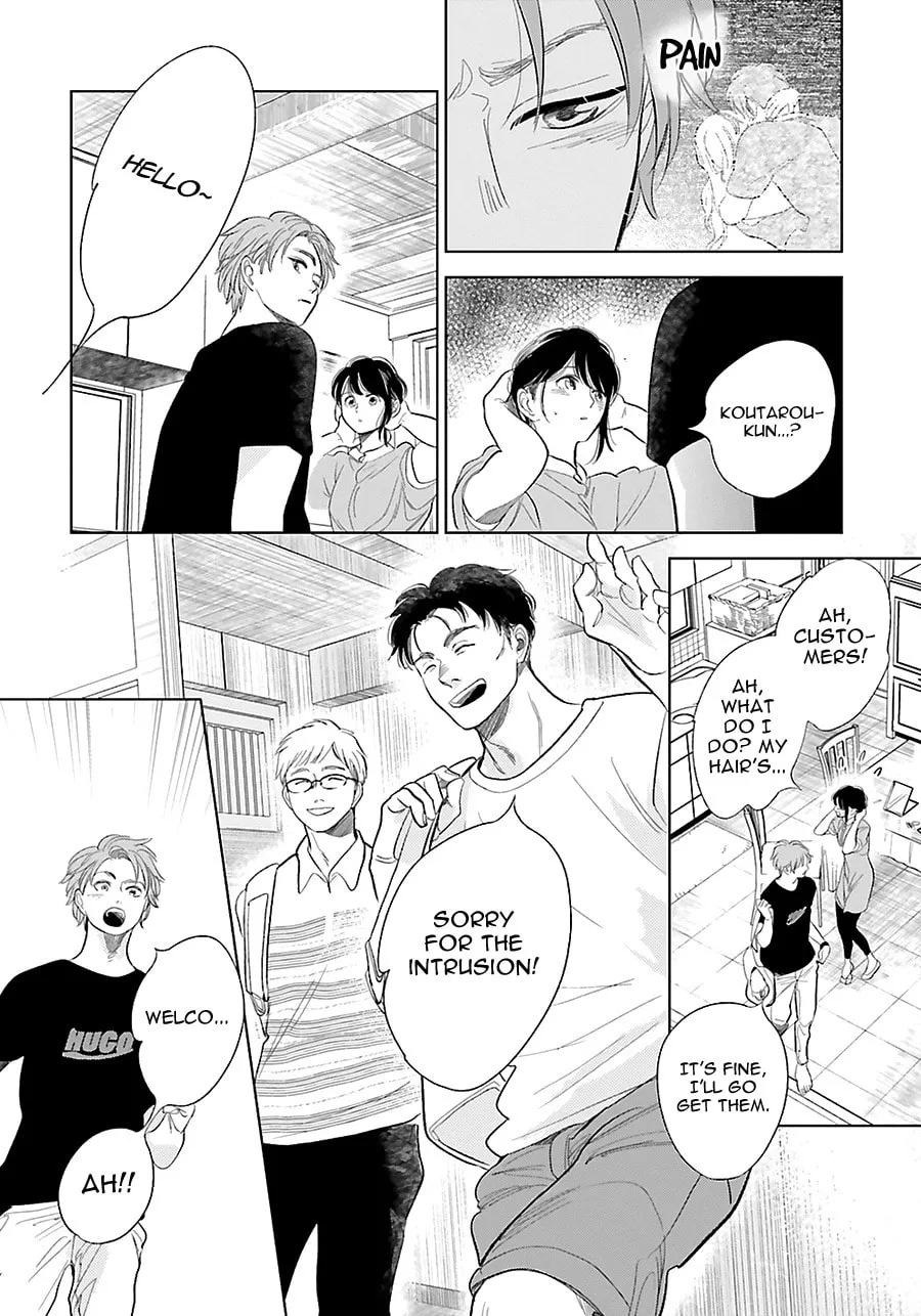Read Saraba, Yoki Hi chapter 22 image 15 on Lezhin