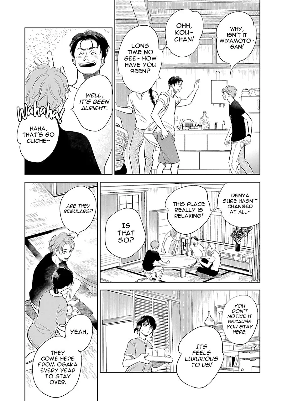 Read Saraba, Yoki Hi chapter 22 image 16 on Lezhin