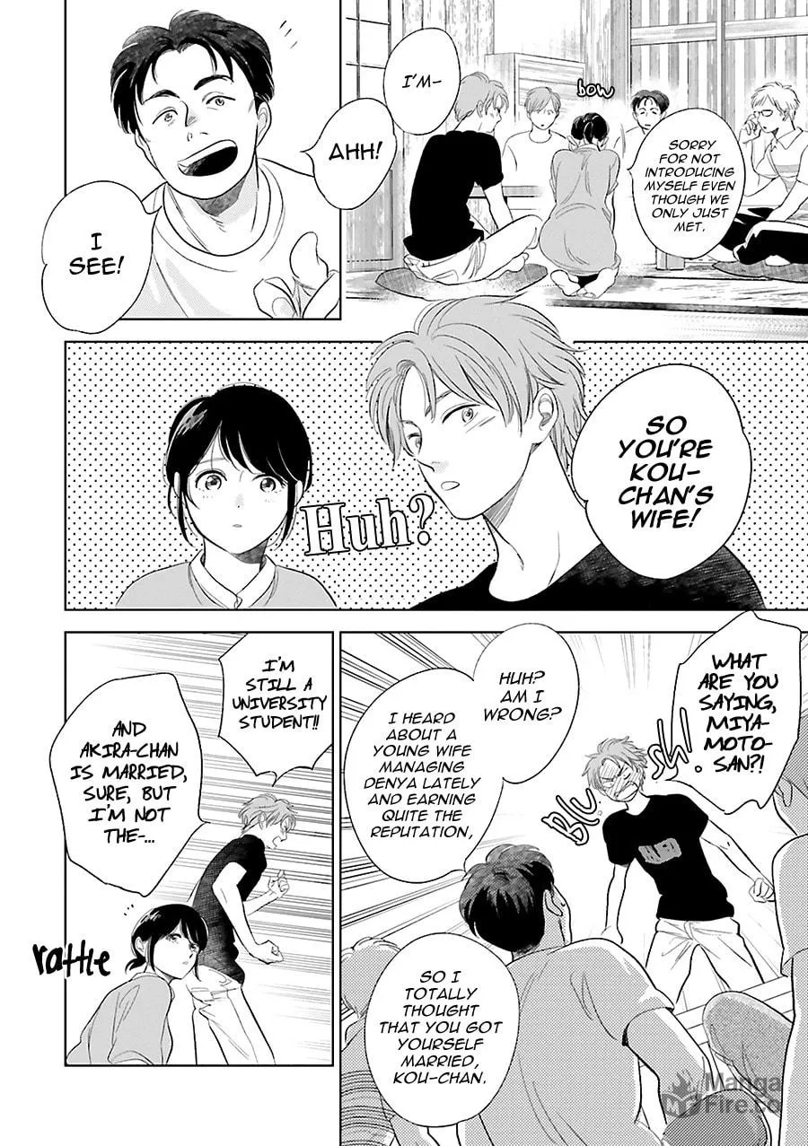 Read Saraba, Yoki Hi chapter 22 image 19 on Lezhin