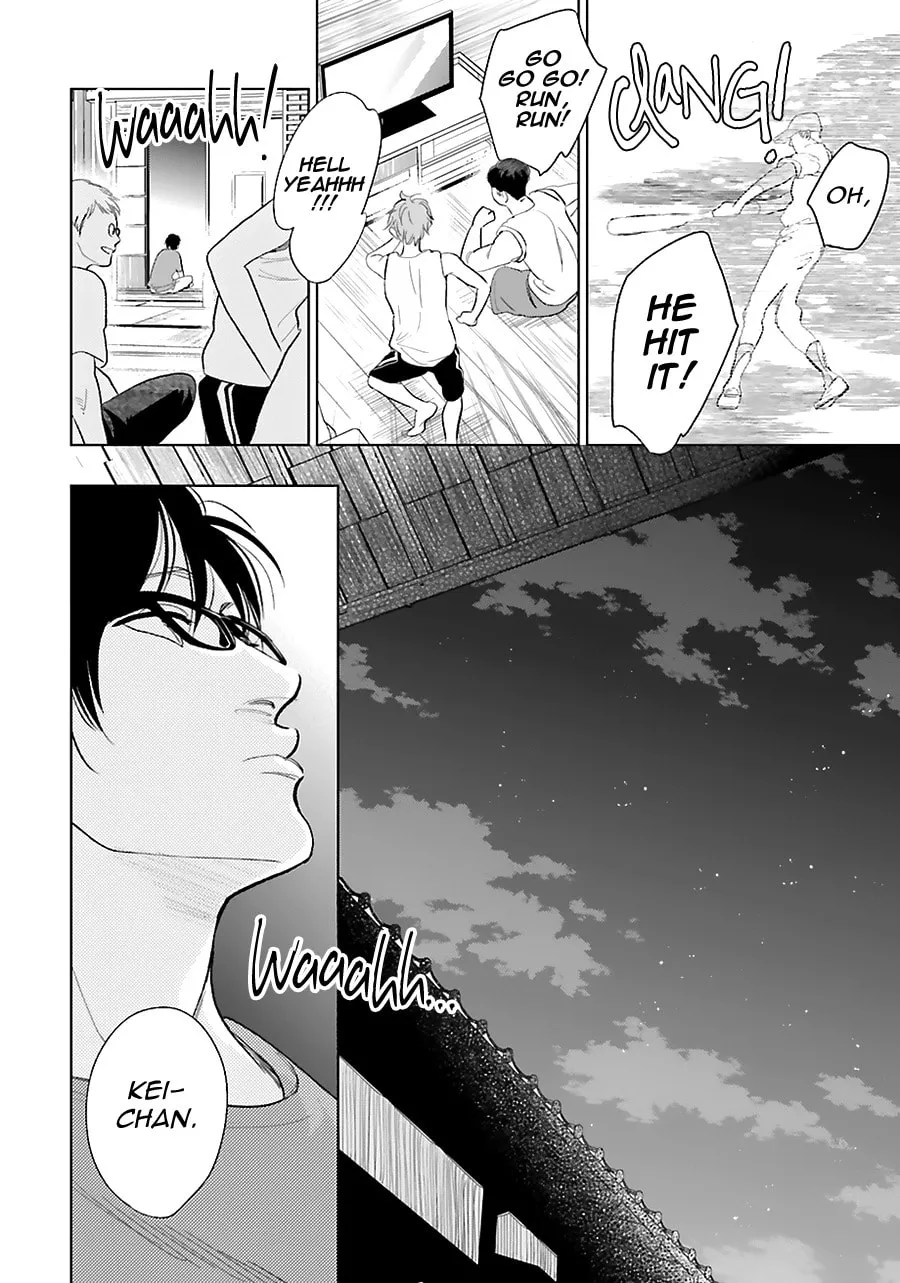 Read Saraba, Yoki Hi chapter 22 image 21 on Lezhin