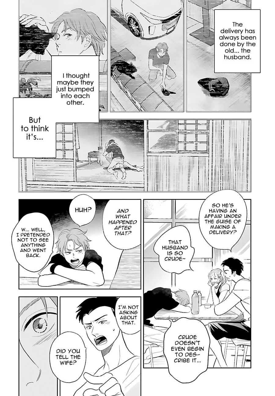 Read Saraba, Yoki Hi chapter 22 image 7 on Lezhin