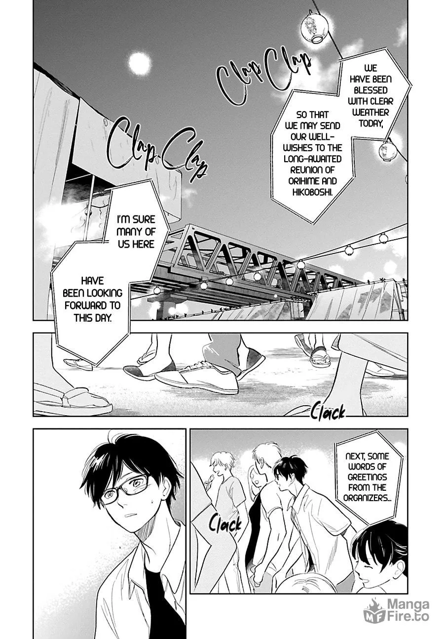 Read Saraba, Yoki Hi chapter 23 image 11 on Lezhin
