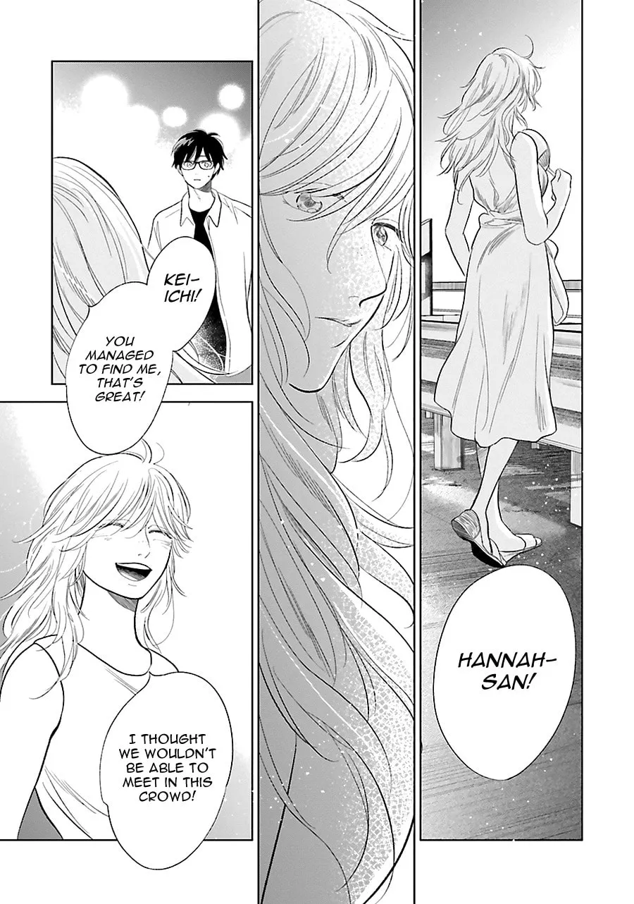 Read Saraba, Yoki Hi chapter 23 image 12 on Lezhin