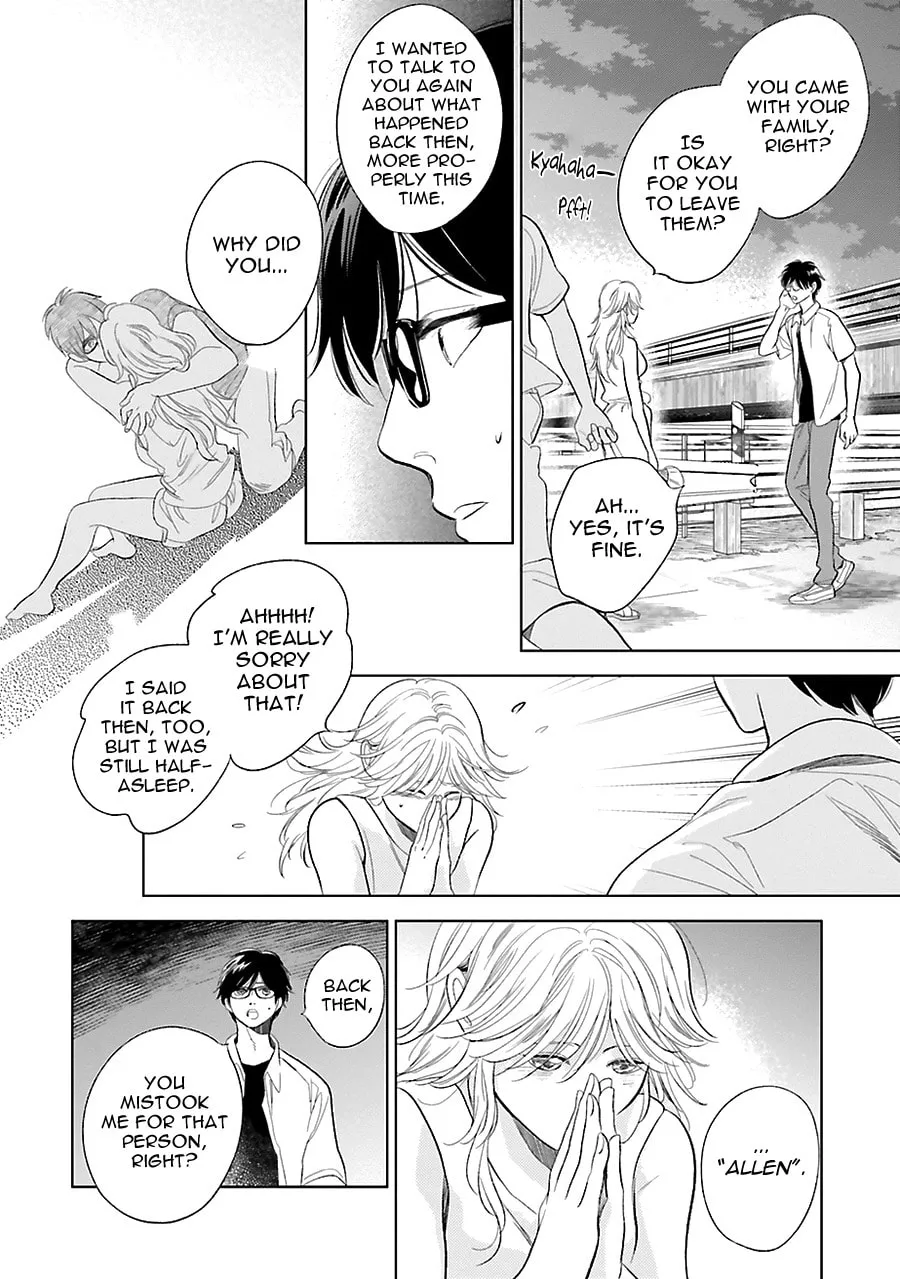 Read Saraba, Yoki Hi chapter 23 image 13 on Lezhin