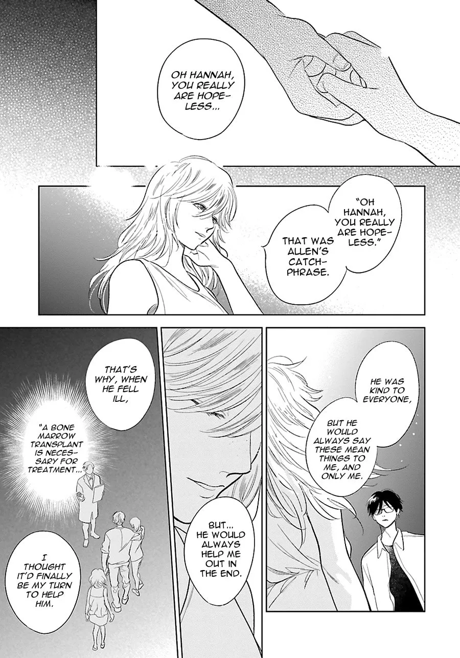 Read Saraba, Yoki Hi chapter 23 image 16 on Lezhin