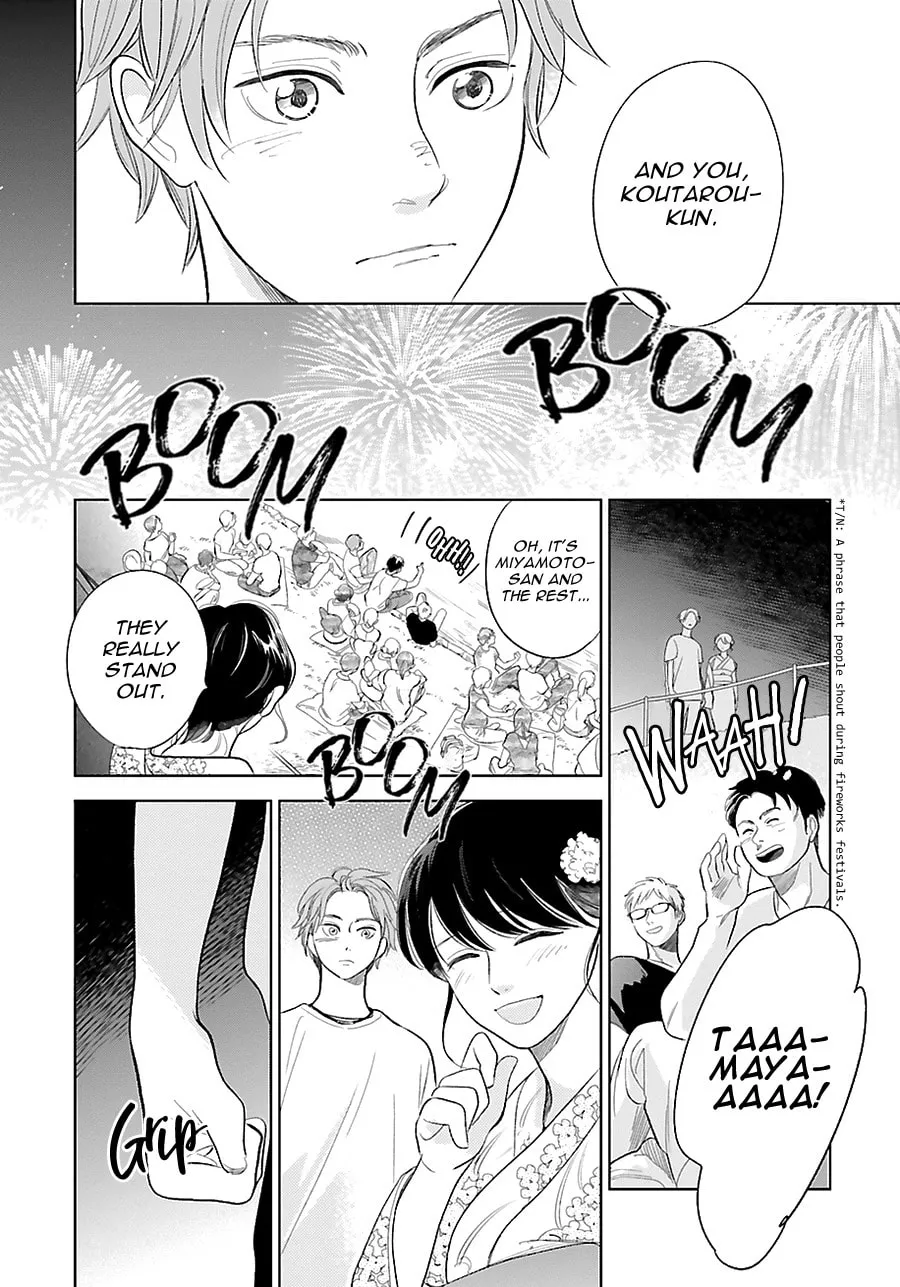 Read Saraba, Yoki Hi chapter 23 image 28 on Lezhin