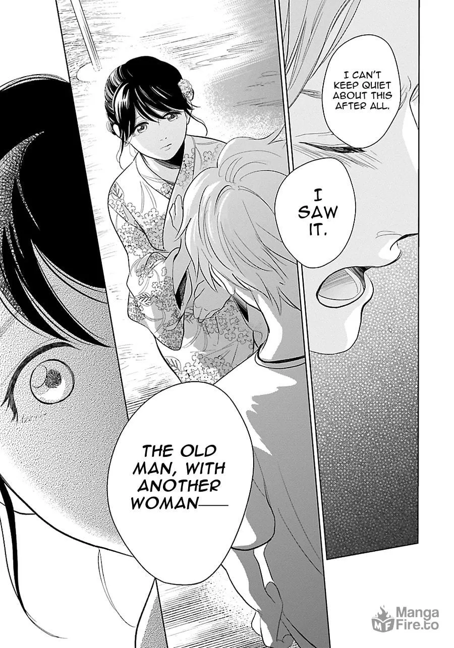 Read Saraba, Yoki Hi chapter 23 image 32 on Lezhin