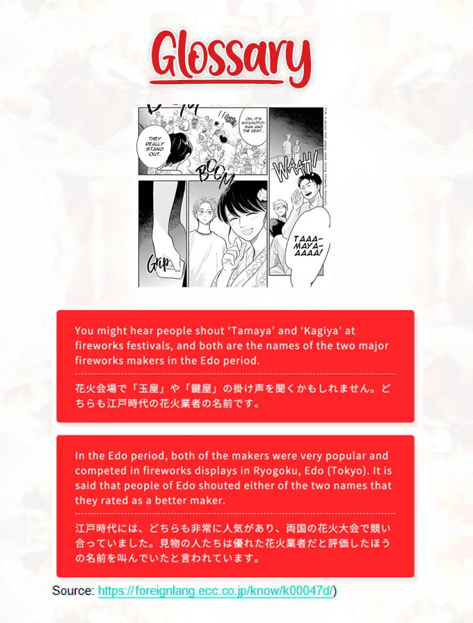 Read Saraba, Yoki Hi chapter 23 image 45 on Lezhin