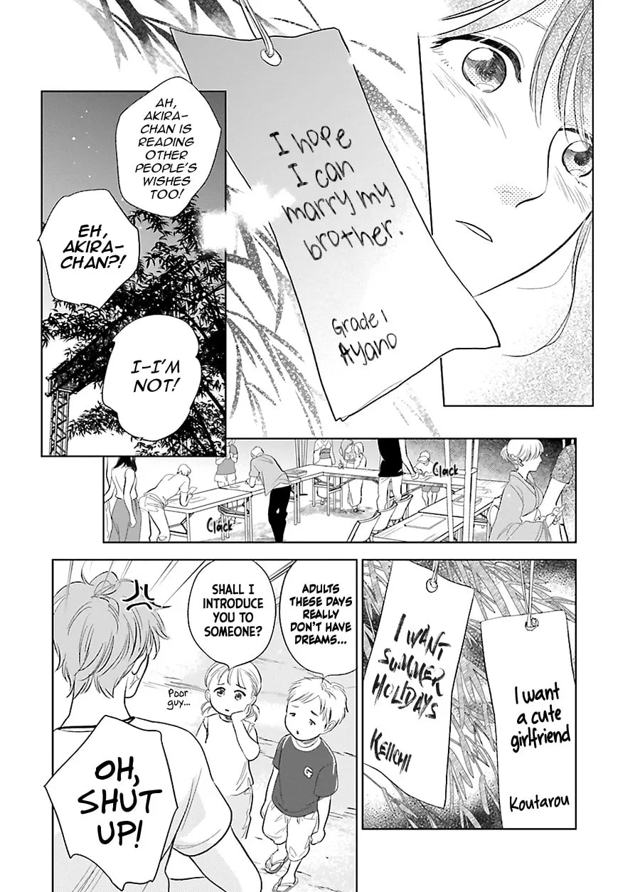 Read Saraba, Yoki Hi chapter 23 image 6 on Lezhin