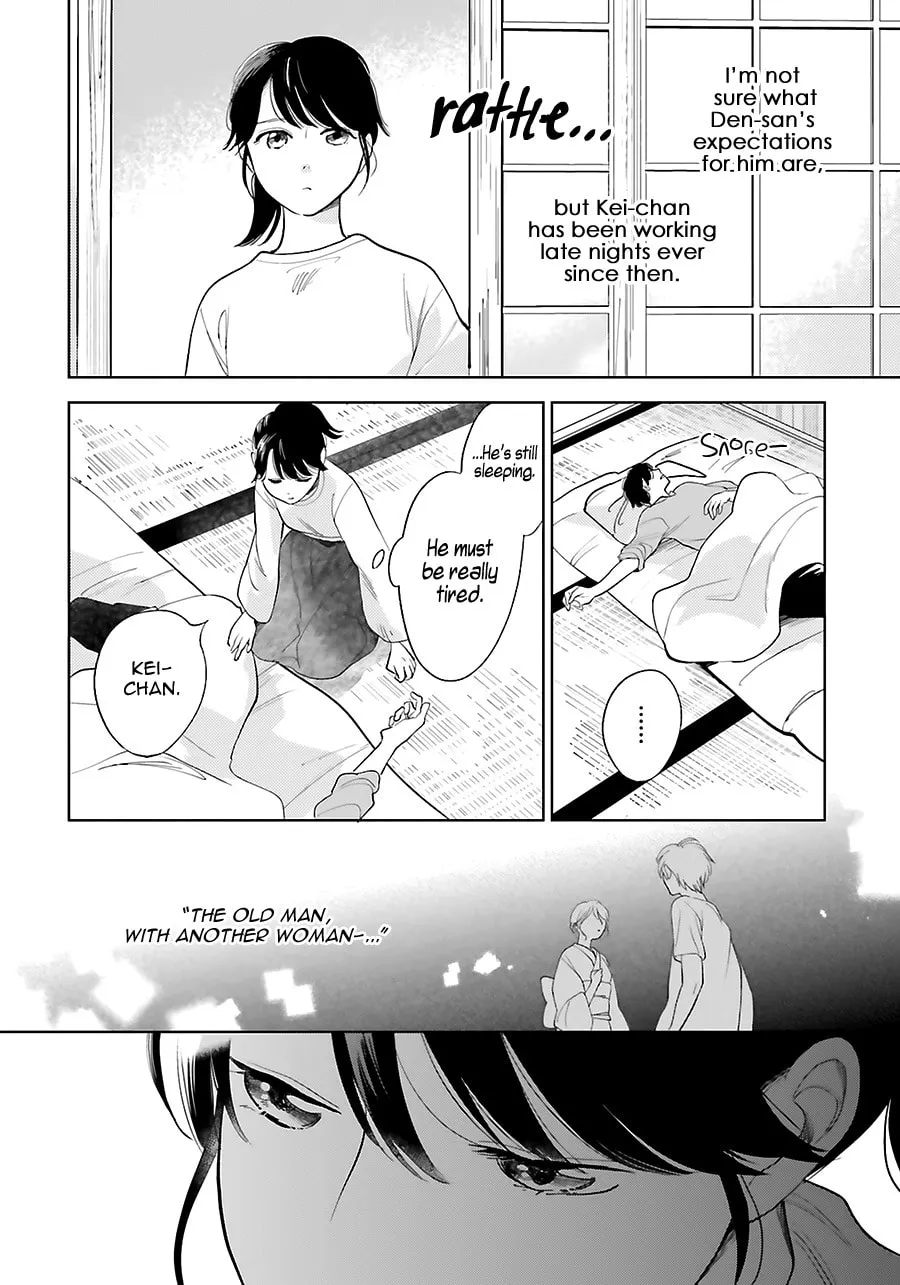 Read Saraba, Yoki Hi chapter 24 image 13 on Lezhin