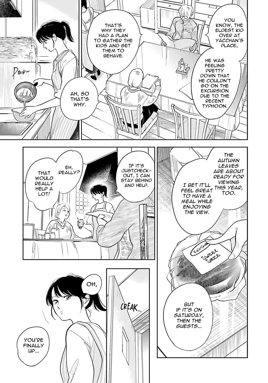 Read Saraba, Yoki Hi chapter 24 image 16 on Lezhin