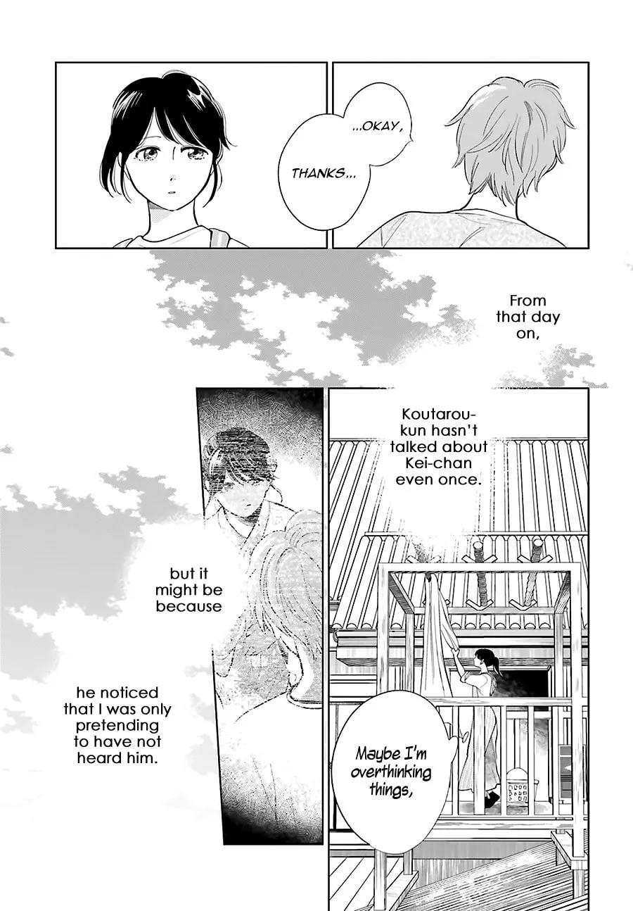 Read Saraba, Yoki Hi chapter 24 image 18 on Lezhin