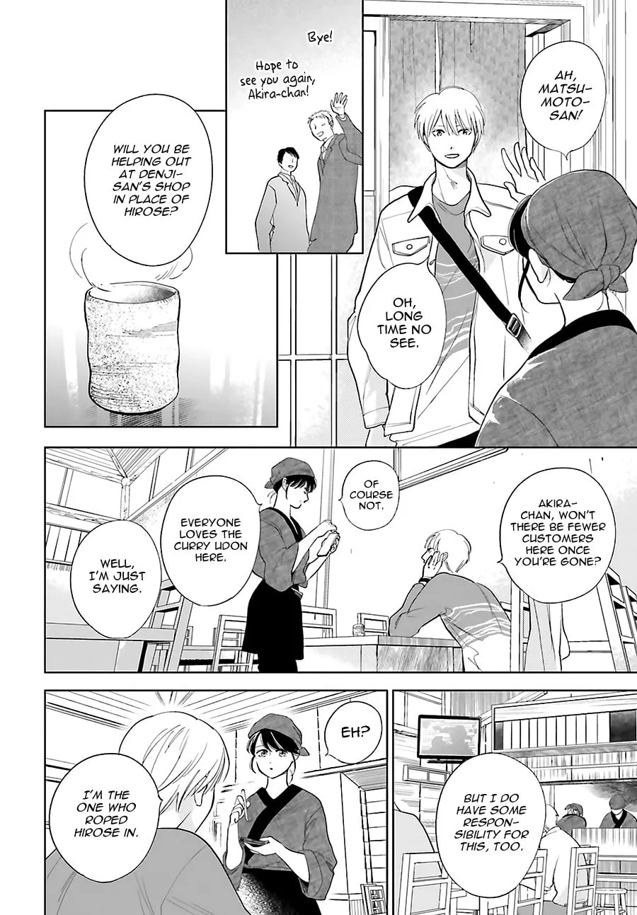 Read Saraba, Yoki Hi chapter 24 image 21 on Lezhin