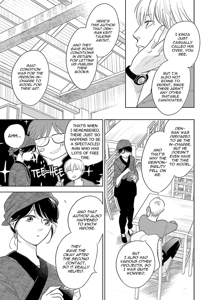 Read Saraba, Yoki Hi chapter 24 image 22 on Lezhin