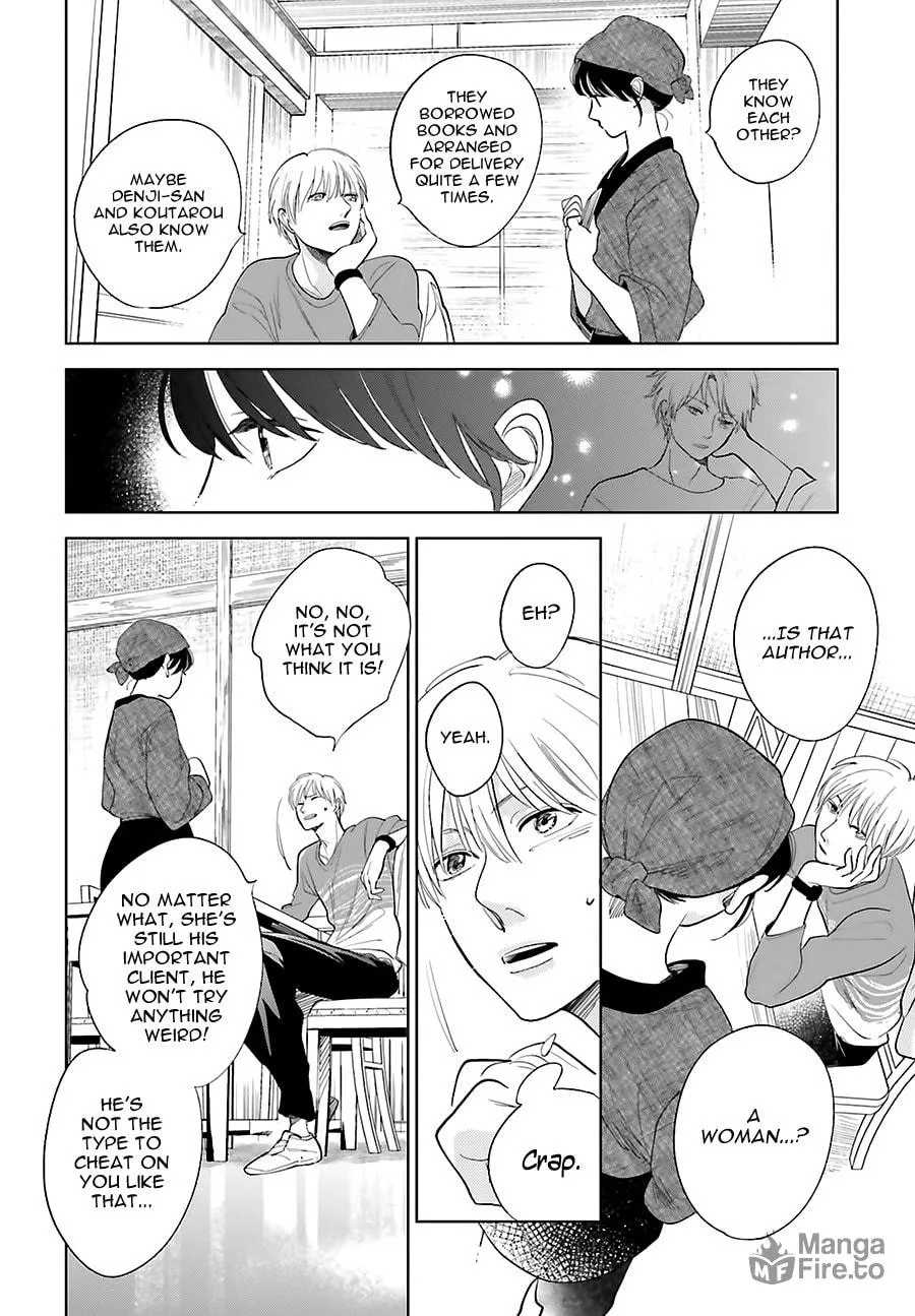 Read Saraba, Yoki Hi chapter 24 image 23 on Lezhin