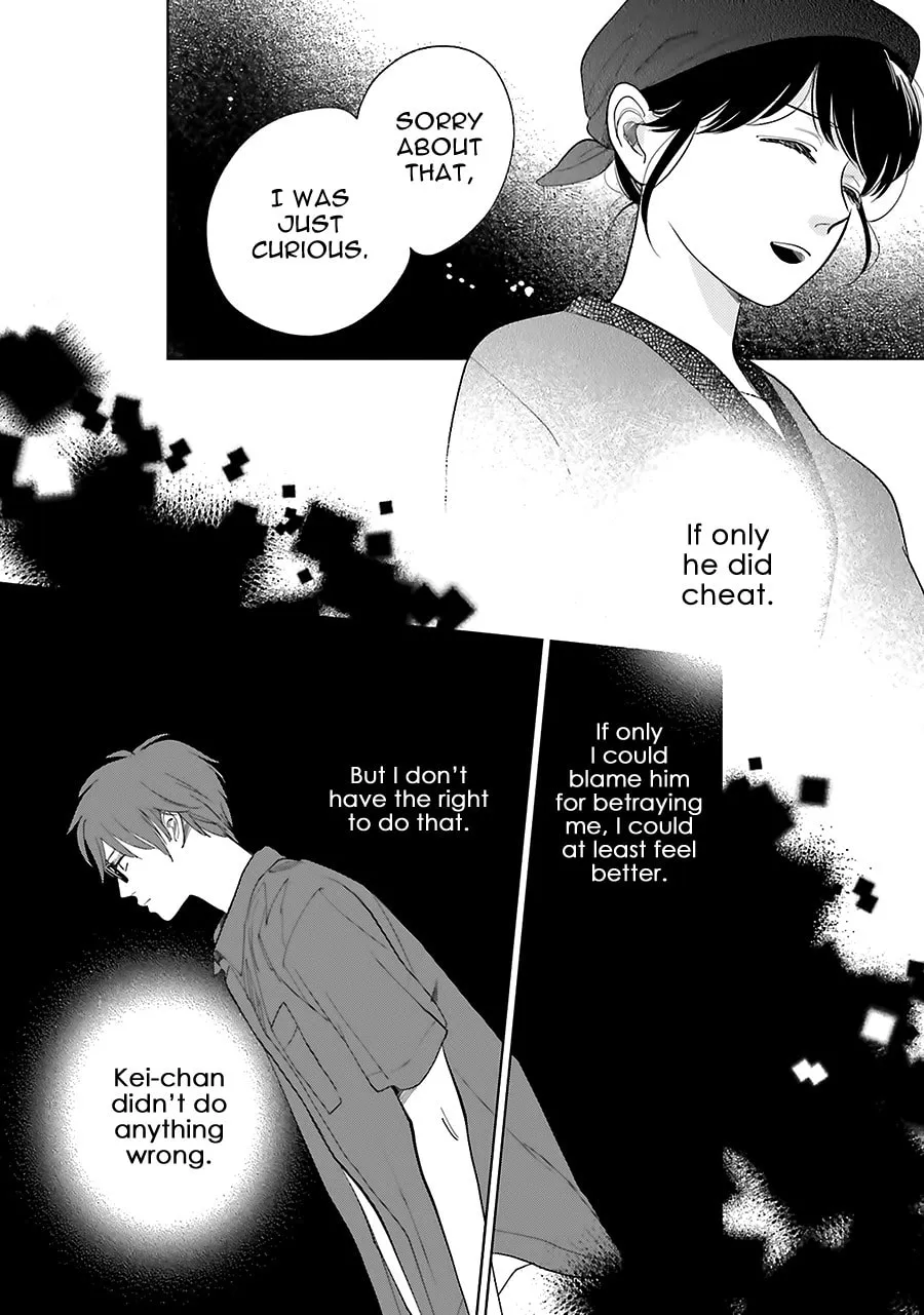 Read Saraba, Yoki Hi chapter 24 image 25 on Lezhin